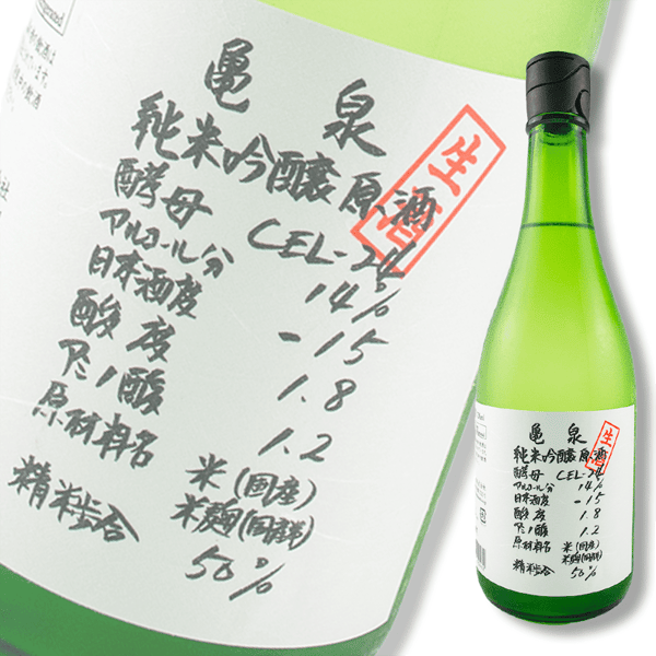 龜泉 CEL-24 純米吟釀 生原酒 720ml