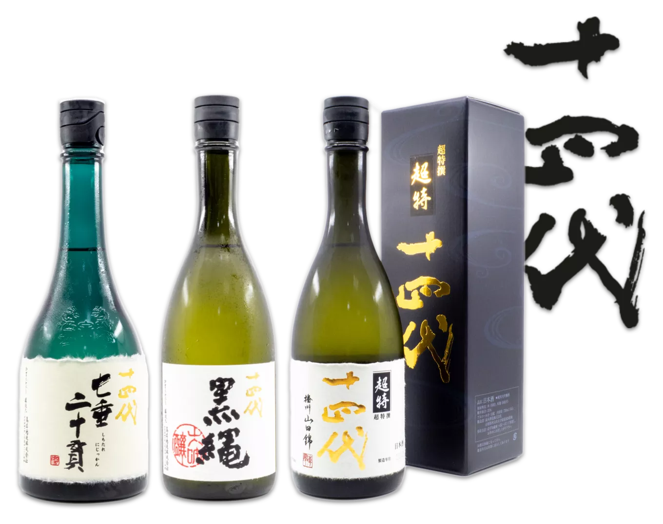 最安 【空き瓶】十四代 龍泉・龍月・双虹 日本酒 - www.pllr.com