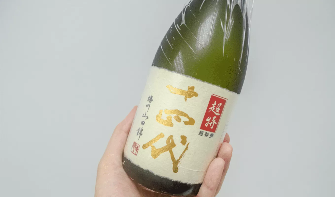 十四代清酒| 2023年最新介紹、等級分類、價錢、最新優惠| 酒蛙Sakewa